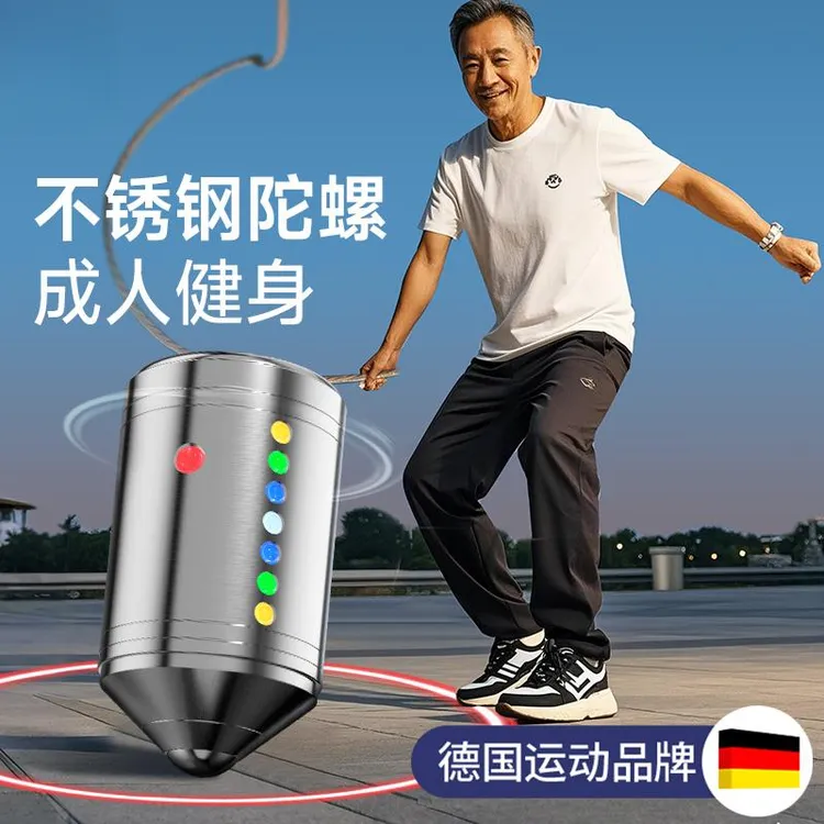 不锈钢陀螺健身成人大号老式冰嘎全金属老年人广场玩具大人抽冰猴