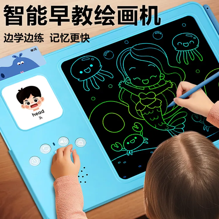 儿童益智启蒙玩具液晶涂鸦手写绘画板双语插卡宝宝学习识字早教机