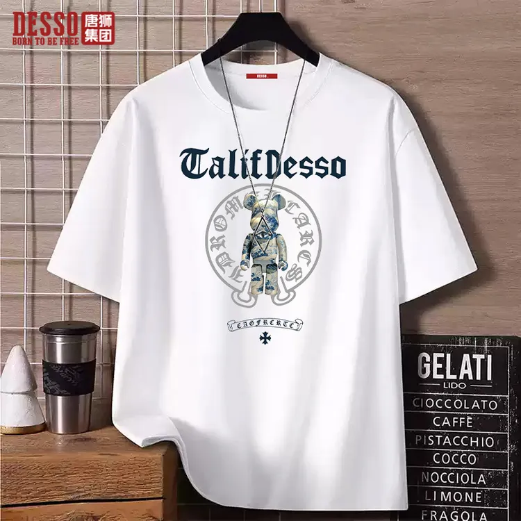 唐狮集团DESSO夏季纯棉短袖T恤男休闲百搭宽松半袖圆领高级感男装