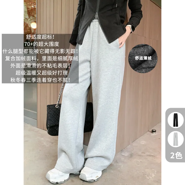 A美洋MEIYANG 神仙加绒裤【商场同款】保暖高腰休闲宽松直筒裤-周四