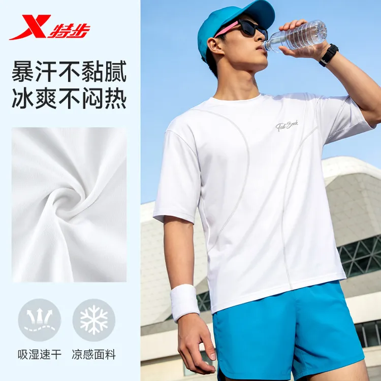 XTEP/特步[线下同款]男士圆领宽松新款休闲短袖夏季潮流打底衫T恤商品图