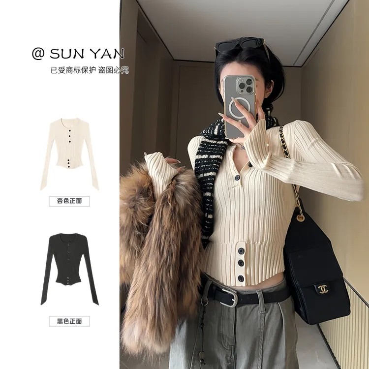 孙妍【清朗底色】休闲时尚修身显瘦纽扣坑条针织衫上衣女冬季新款