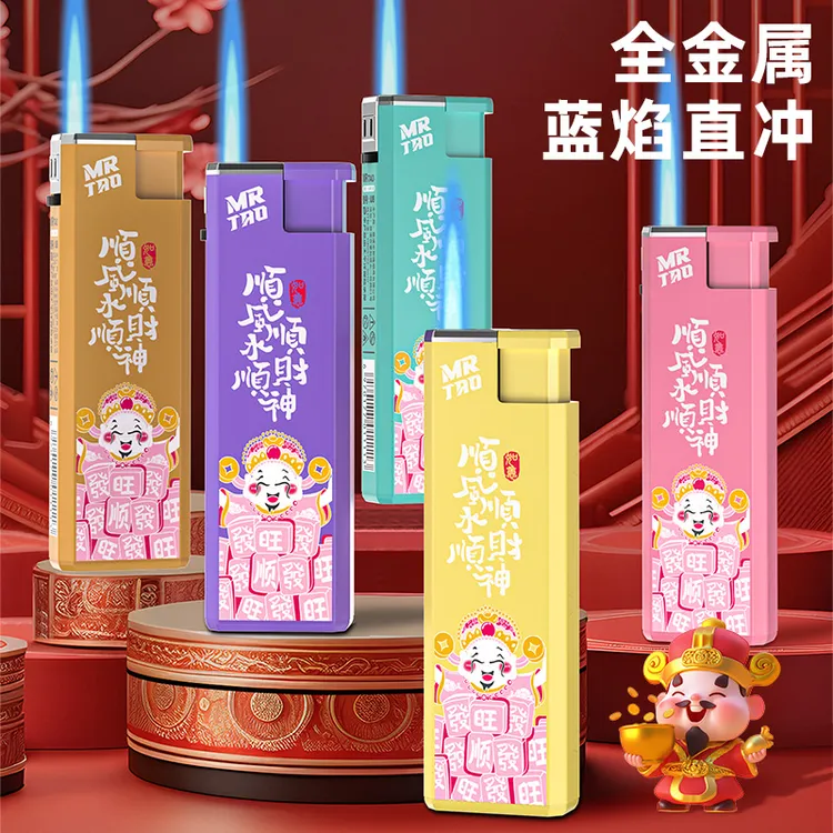 新款金属蓝焰直冲可充气卡通防风打火机防风金属