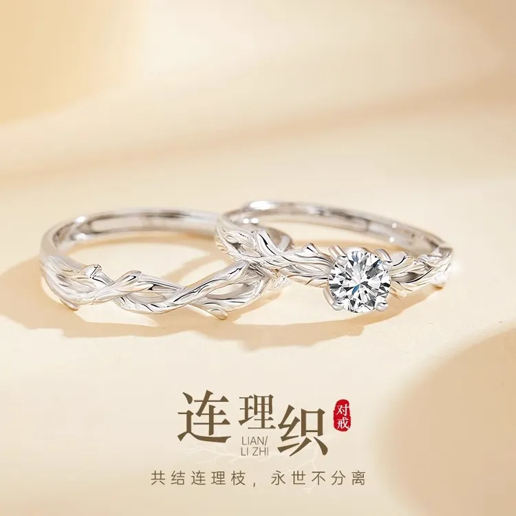 FARCOKO/法蔻 足银戒指 连理织情侣对戒轻奢小众情人节礼物送女友