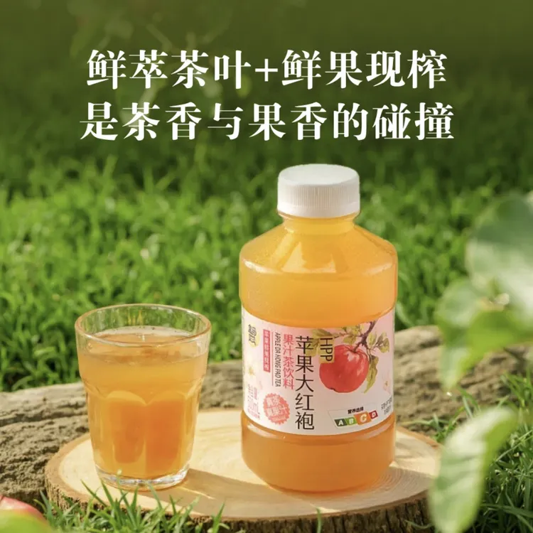 盒马HPP苹果大红袍500ml*2武夷山大红袍100%鲜果鲜炸果汁苹果汁