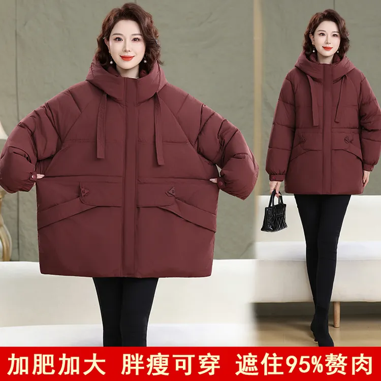 230斤特大码妈妈装加肥加大冬季棉袄中年女气质保暖连帽棉衣外套