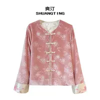 Jokara/丘可儿【树莓甜心】高级感时尚丝绒撞色上衣中式提花外套春
