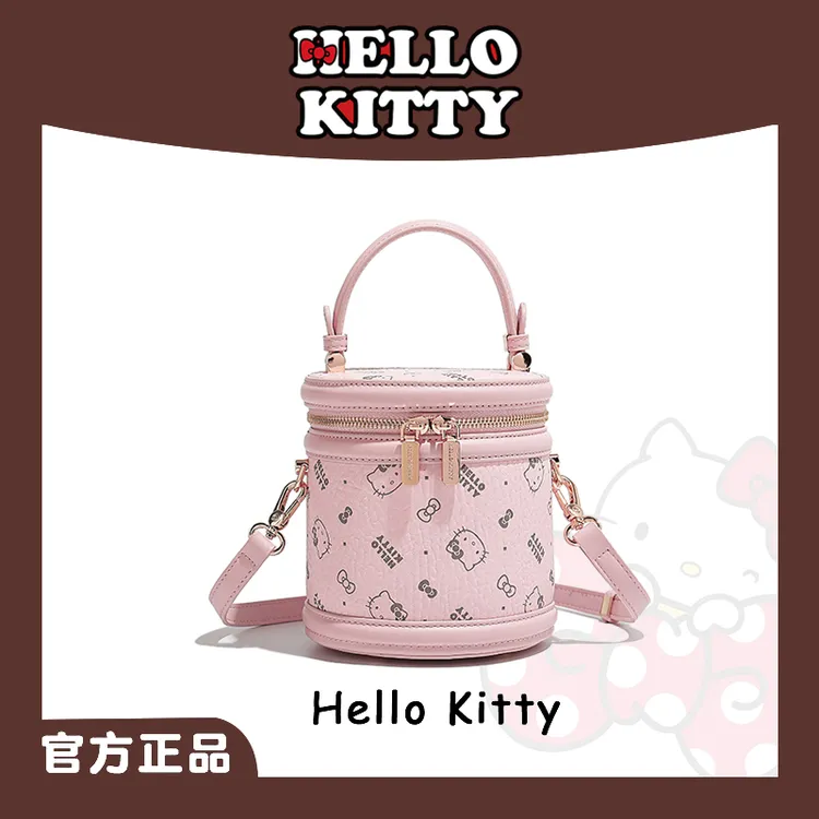 HELLO KITTY/凯蒂猫【女生七夕礼物】小众发财包包上班桶斜挎包