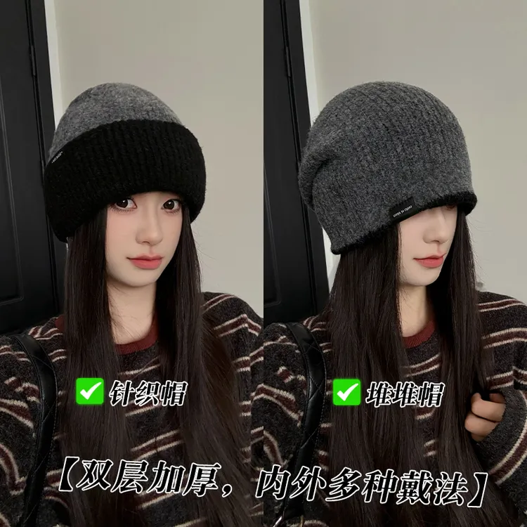 【双层加厚、多种戴法】羊毛毛线帽子女秋冬季显脸小防寒保暖堆堆帽
