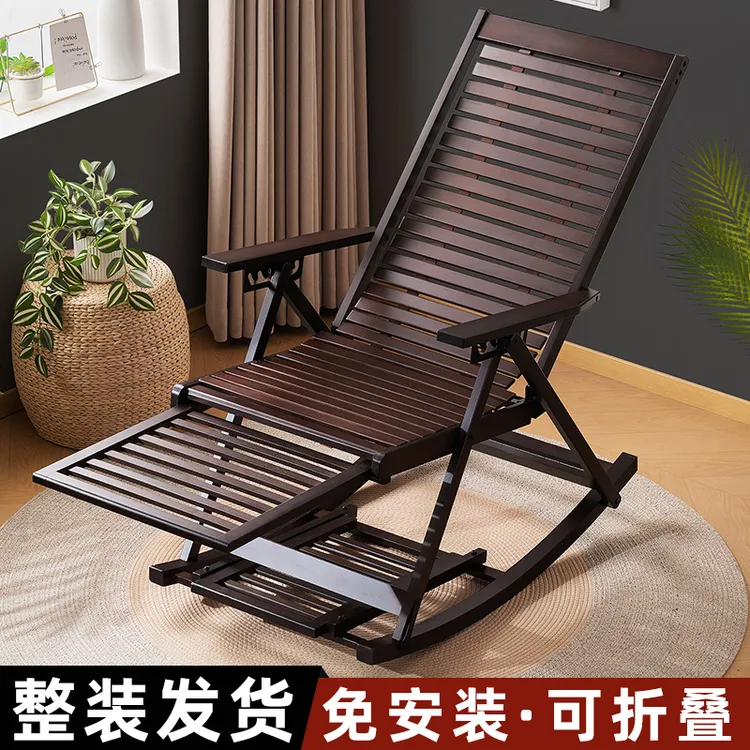 摇摇椅躺椅子折叠午休成人可坐睡觉两用阳台懒人2025新款家用休闲