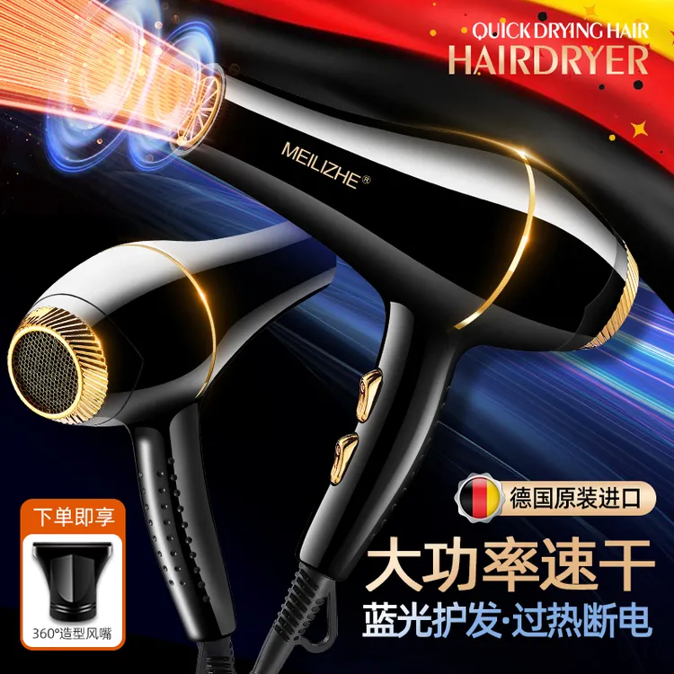 【德系臻品】家用吹风机电吹风蓝光负离子大功率速干宿舍冷热风AY28