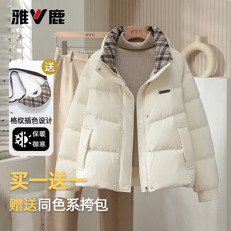 【买一送一】雅鹿2025新款羽绒服女秋冬短款立领加厚保暖大码外套
