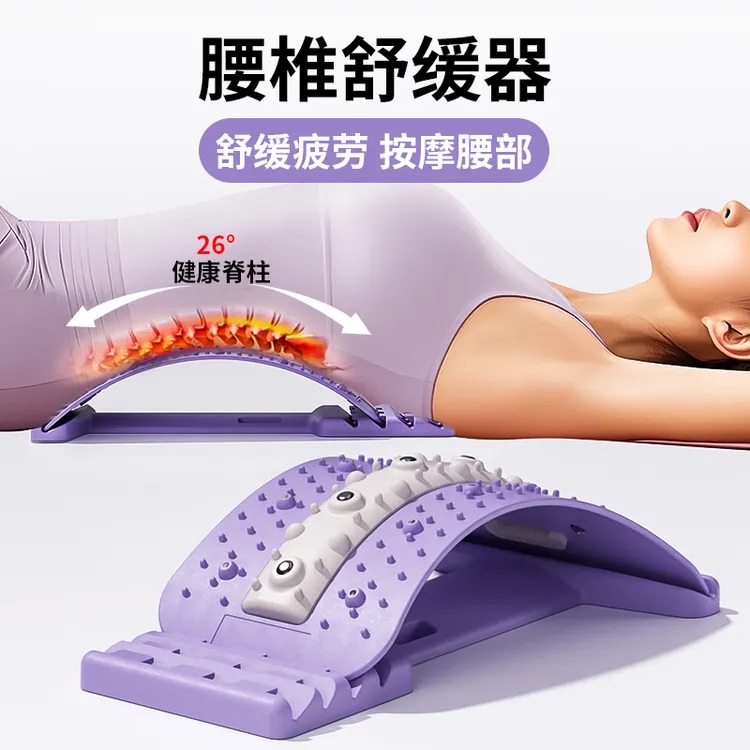 顶腰板脊椎矫正器腰椎舒缓拉伸腰部托举神器间盘突腰疼牵引按摩仪