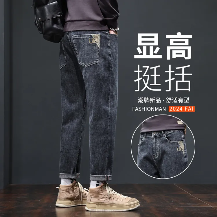2025秋冬季新款潮流保暖水洗锥形牛仔裤男宽松休闲长裤子男士秋装