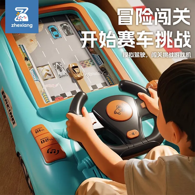 赛车闯关大冒险儿童玩具生日礼物男孩礼物3-6岁男孩玩具遥控汽车