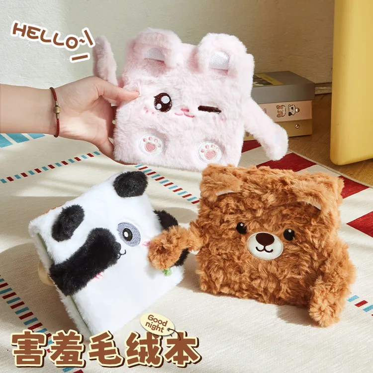 冬季暖呼呼手账本子！磁吸毛绒本礼盒装少女心可爱日记本磁扣彩页