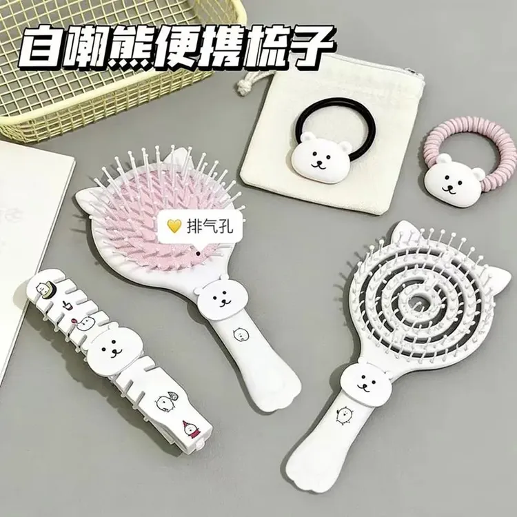 新款可爱自嘲熊镜梳套装学生便携式宿舍高颜值蓬松耐用镜梳三件套