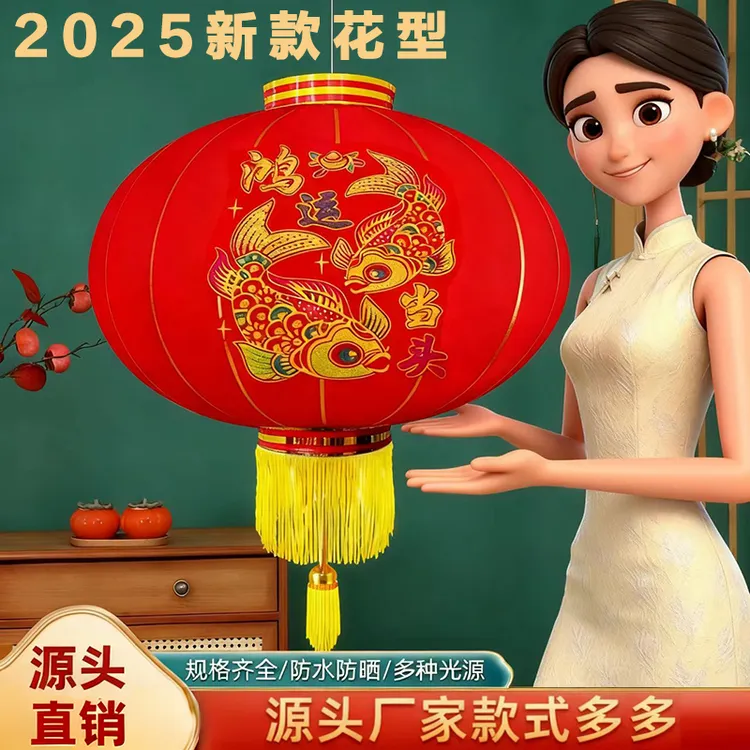 印花植绒大红灯笼户外阳台大门口春节装饰挂饰过年灯笼批发厂家