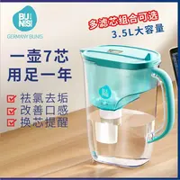 台上式纳滤膜过滤器净水器马桶便携式手提家用