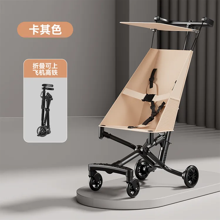 便携式儿童推车可折叠