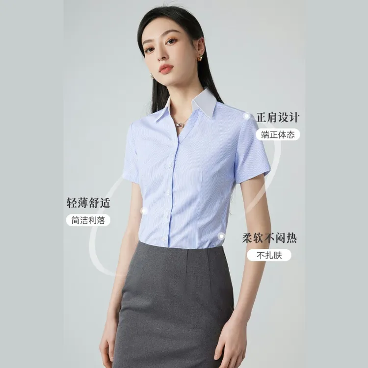 职业蓝色条纹衬衫女短袖2025夏季面试正装套装V领衬衣银行工作服
