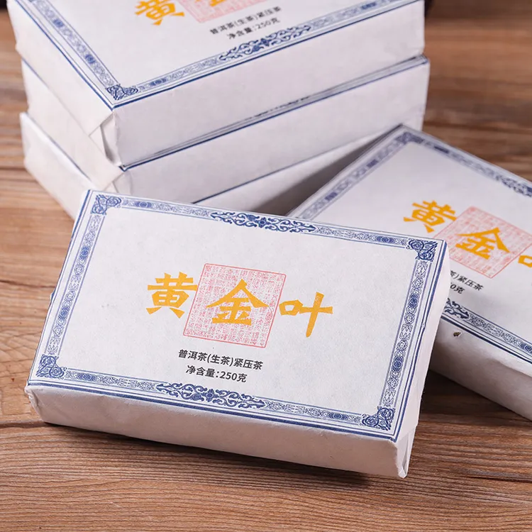 古树生茶砖2020年古树黄金叶生茶砖250克柔甜老茶古树茶砖普洱茶
