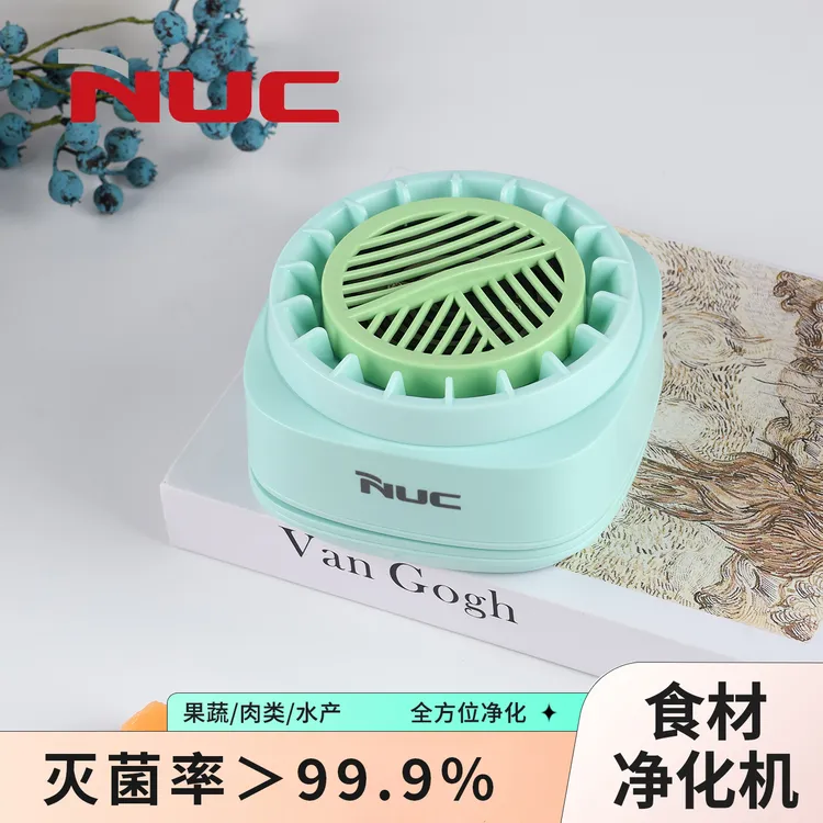 韩国NUC 四代食材净化清洗机无需耗材去农残 海鲜肉类深度净化