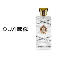 伪体香 白麝香100ml 白绷带 欧似