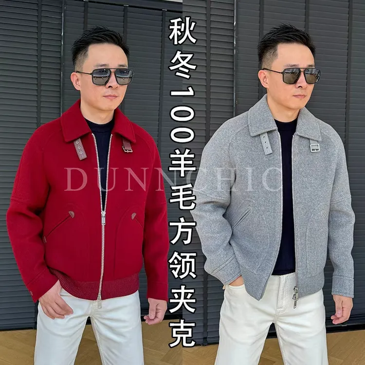 徐先生出品秋冬100绵羊毛方领夹克 50186【杜恩】