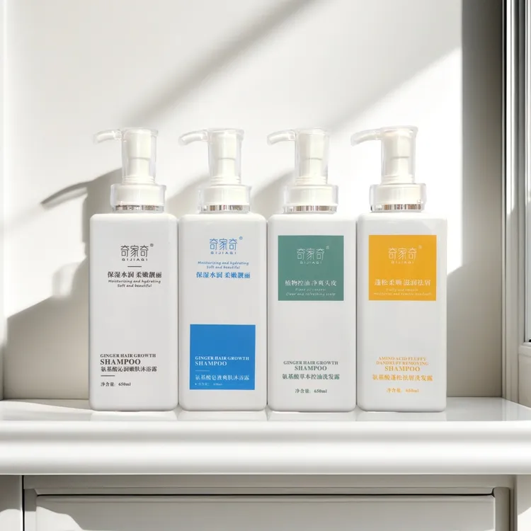 奇家奇氨基酸沐浴露+洗发水专场 650毫升