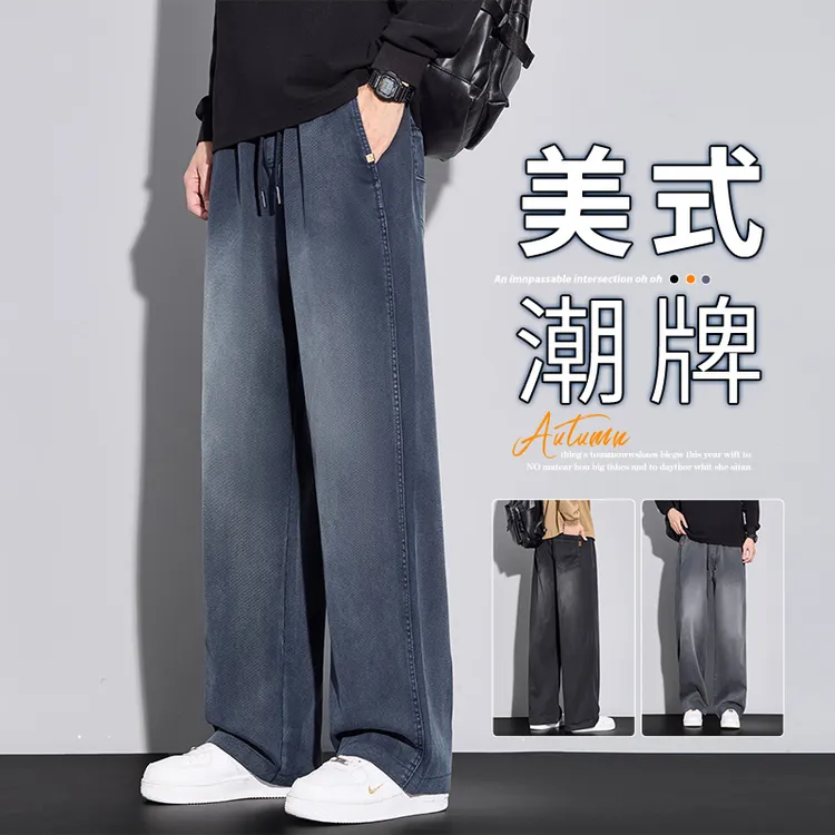 解构牛仔裤男士2025秋季新款弯刀宽松直筒工装垂坠感阔腿休闲长裤