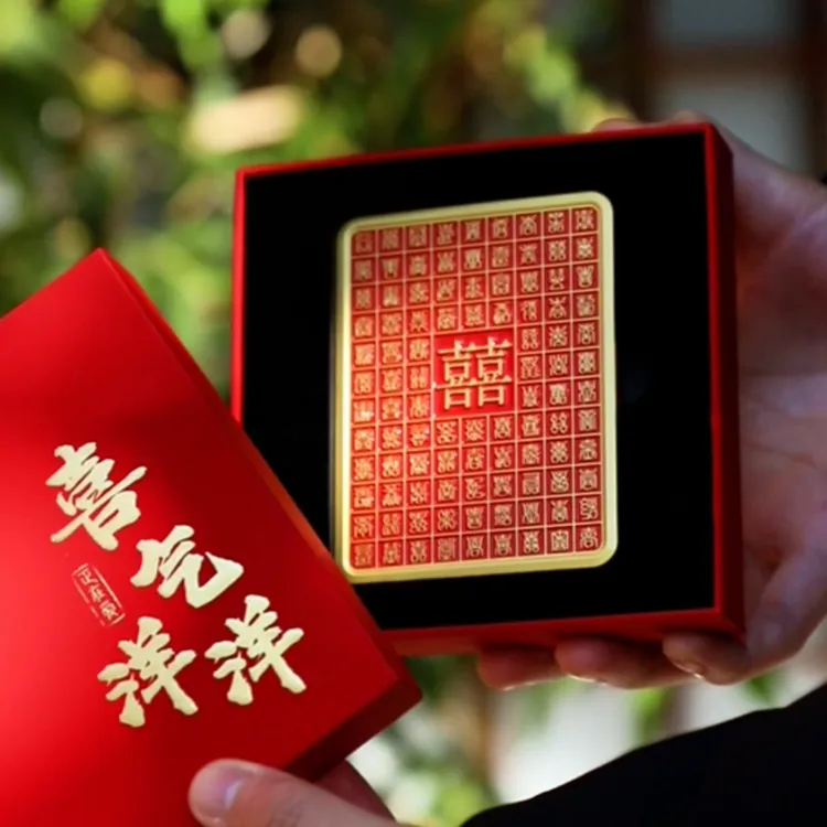 正在爱百喜百福百财冰箱贴新年礼物场景布置跨年礼物