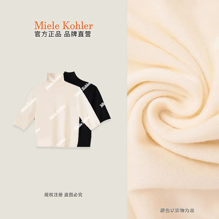【小岛微风】秋季新款轻奢百搭长袖针织衫MKAQ3A125【澳门小源同款】