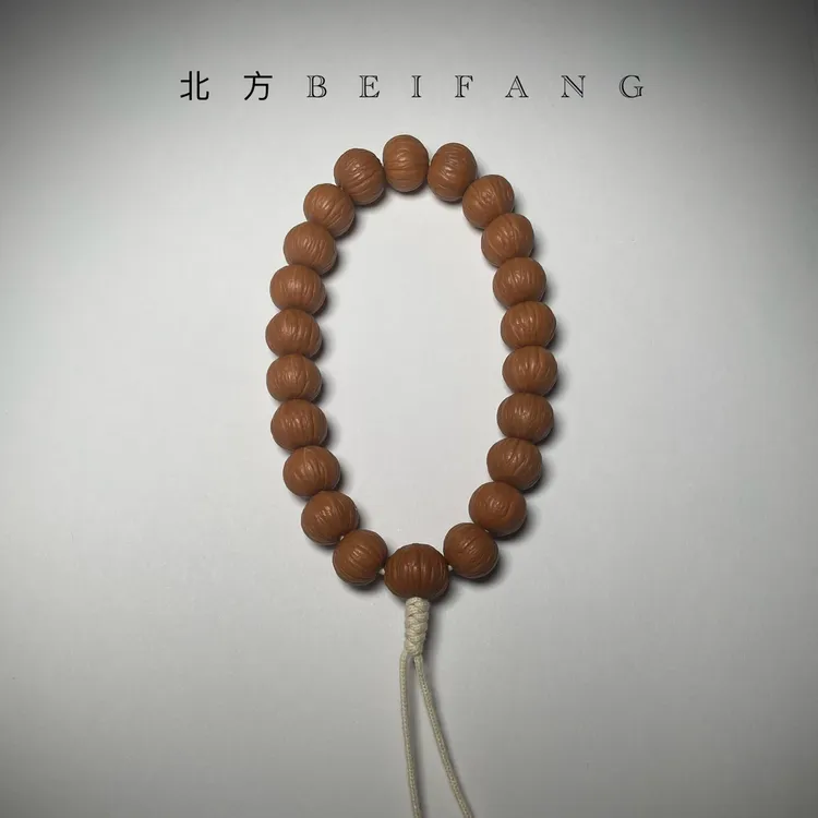 北方BEIFANG  全品原桩猴头手串