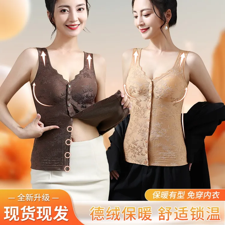 【2025秋冬新款】前开扣国风浮雕提花保暖背心奢华修身显瘦琥珀流光