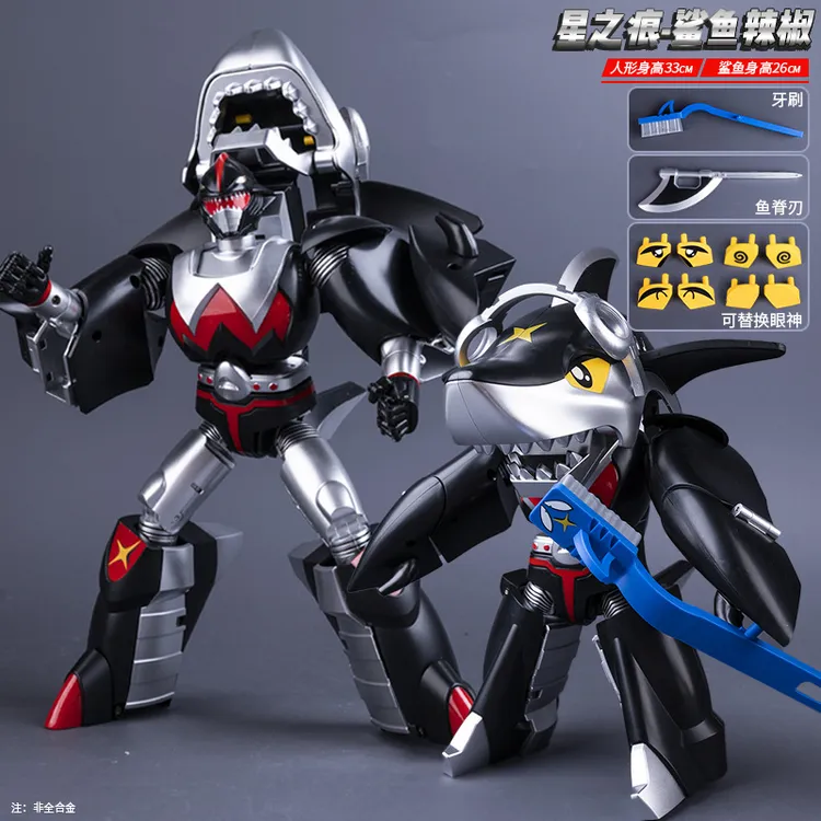 铁甲小宝变形机器人玩具多关节可动人偶模型卡布达鲨鱼辣椒礼物