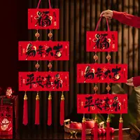  【欢喜】2026马年新年小马三连挂件过年春节福字门挂喜庆挂饰布置