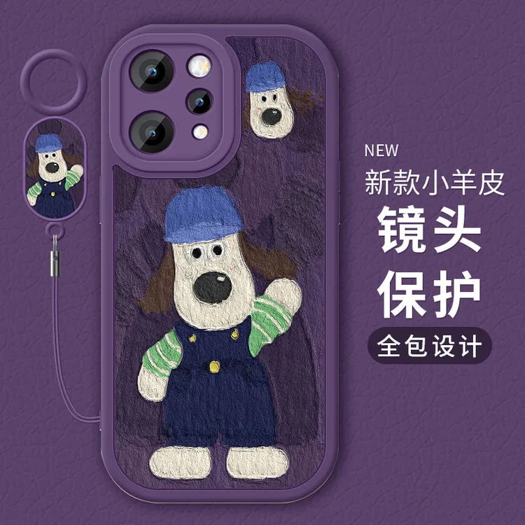 适用vivos50手机壳新款小羊皮s50promini全包防摔女款壳luck小狗