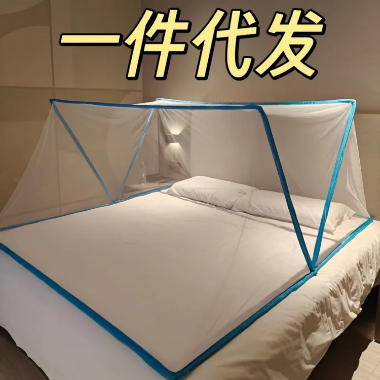 蚊帐可折叠免安装无底可拆洗婴儿蚊帐宿舍学生家用防蚊罩卧室
