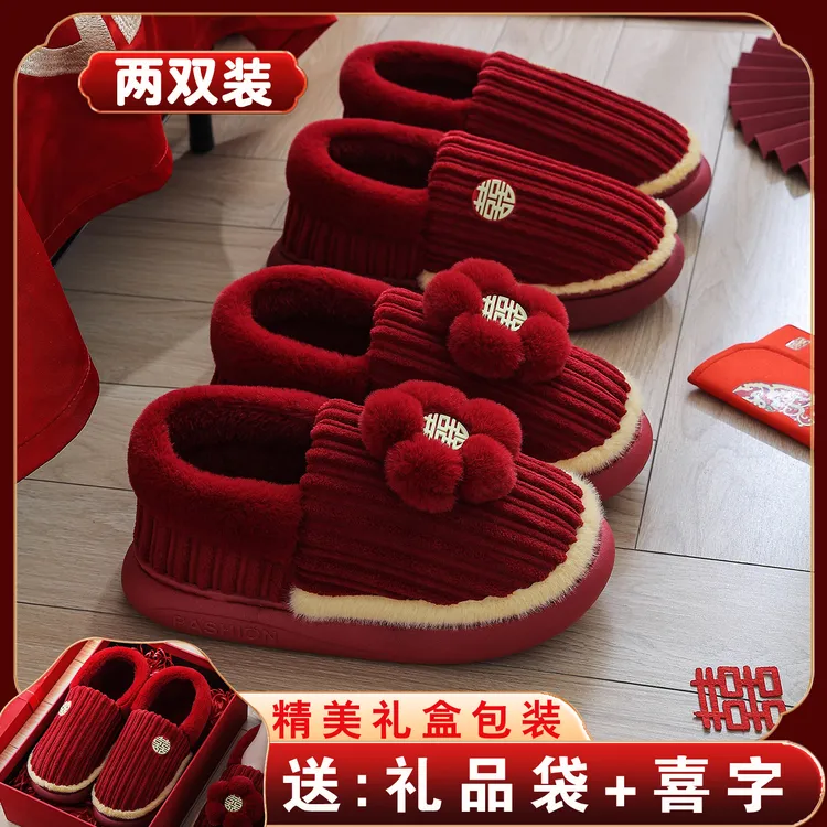 结婚拖鞋喜庆红色一对新婚陪嫁情侣毛毛晨袍轻奢包跟厚底棉鞋冬季