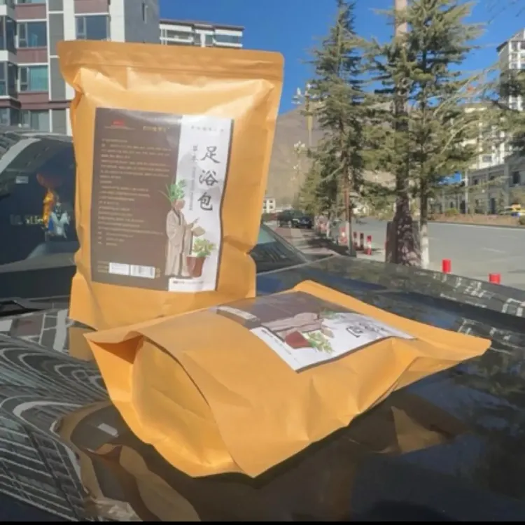 草本足浴包冬季家用暖脚必备好物