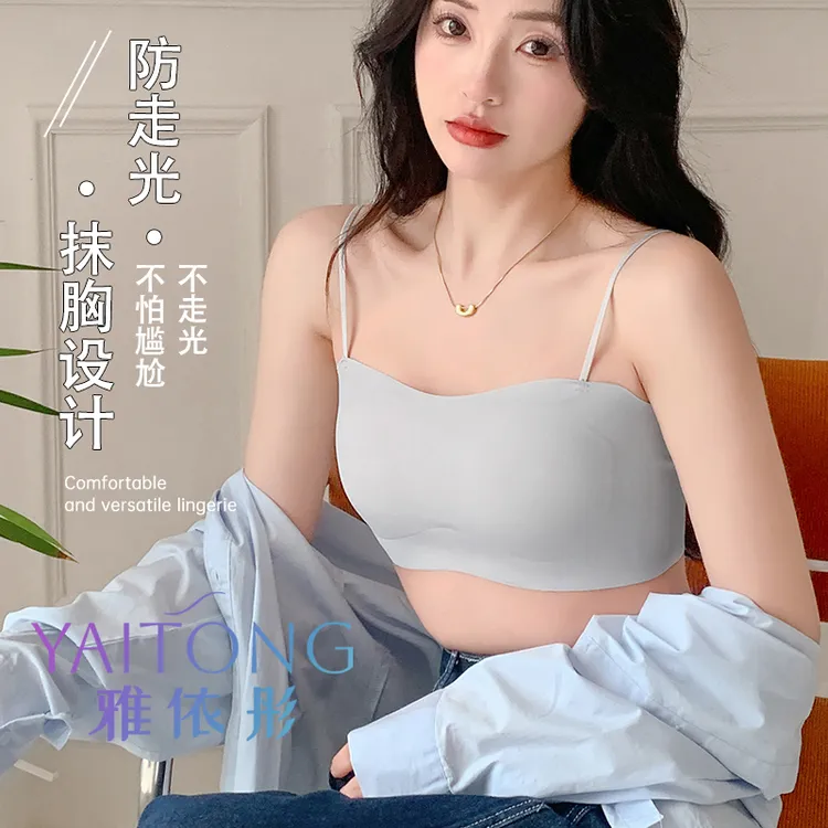 雅依彤夏季薄款细肩无痕内衣小胸聚拢冰丝性感美背抹胸防走光网红