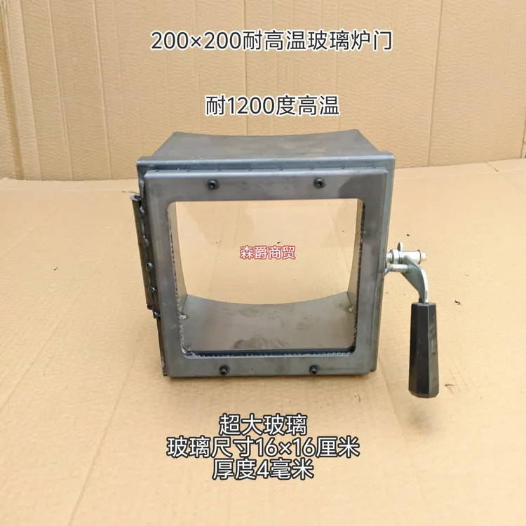 煤气罐该卧式气化炉专用炉门耐高温玻璃柴口炉门旧炉改造炉门配件