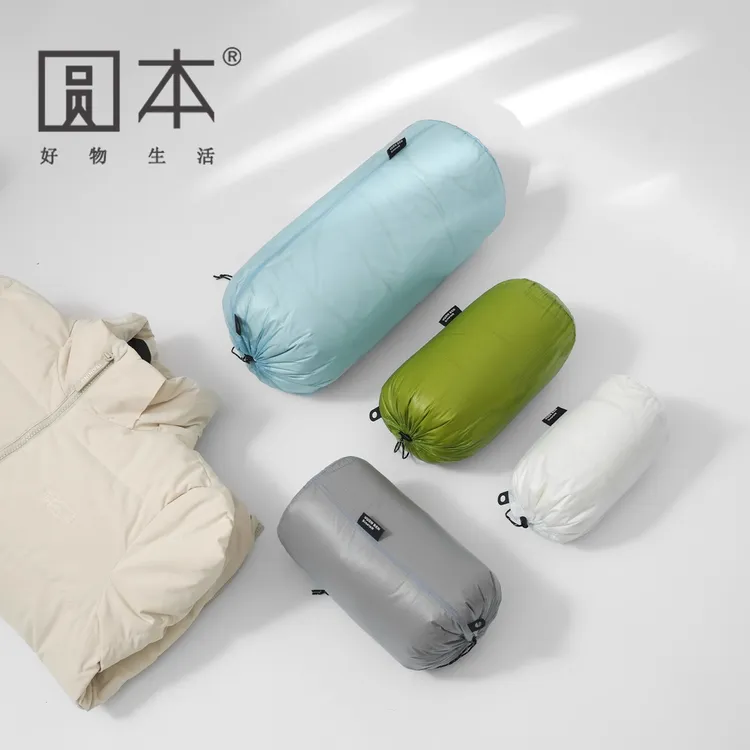 圆本便携羽绒服收纳袋子压缩抽绳束口轻便户外旅行防尘冬衣物整理