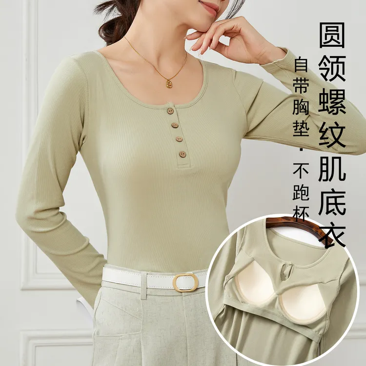 新款女秋冬圆领带胸垫长袖T恤打底衫免文胸内搭外穿瑜伽肌底上衣A