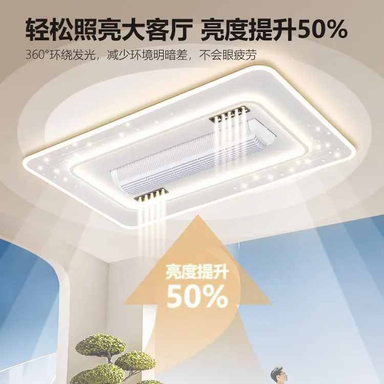 无叶风扇灯卧室客厅节能吸顶灯餐厅家用大灯水晶灯客厅灯奢华高档