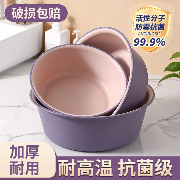 洗脸盆家用大号加厚耐用塑料脸盆子内衣裤宿舍用小盆洗衣服洗脚盆