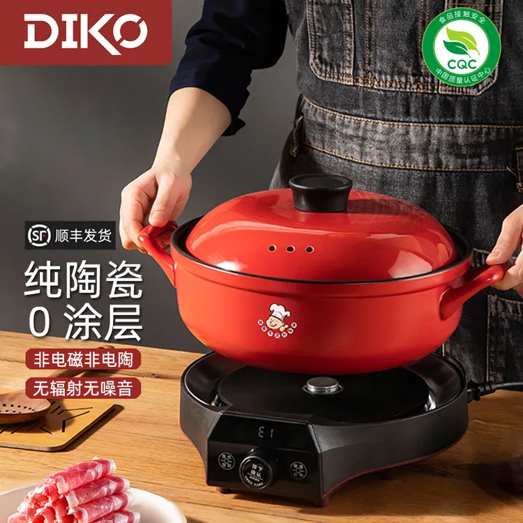 陶瓷电火锅家用锅巴锅全自动煲汤家庭多人专用分体式新款插电砂锅