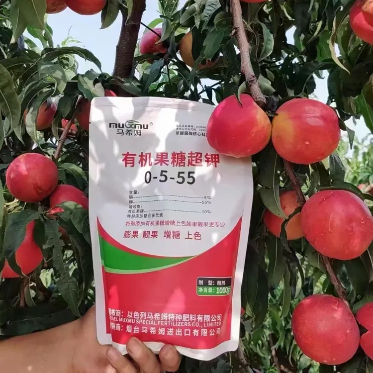 马希姆进口有机果糖超钾高钾螯合肥膨果增甜上色靓果全水溶叶面肥