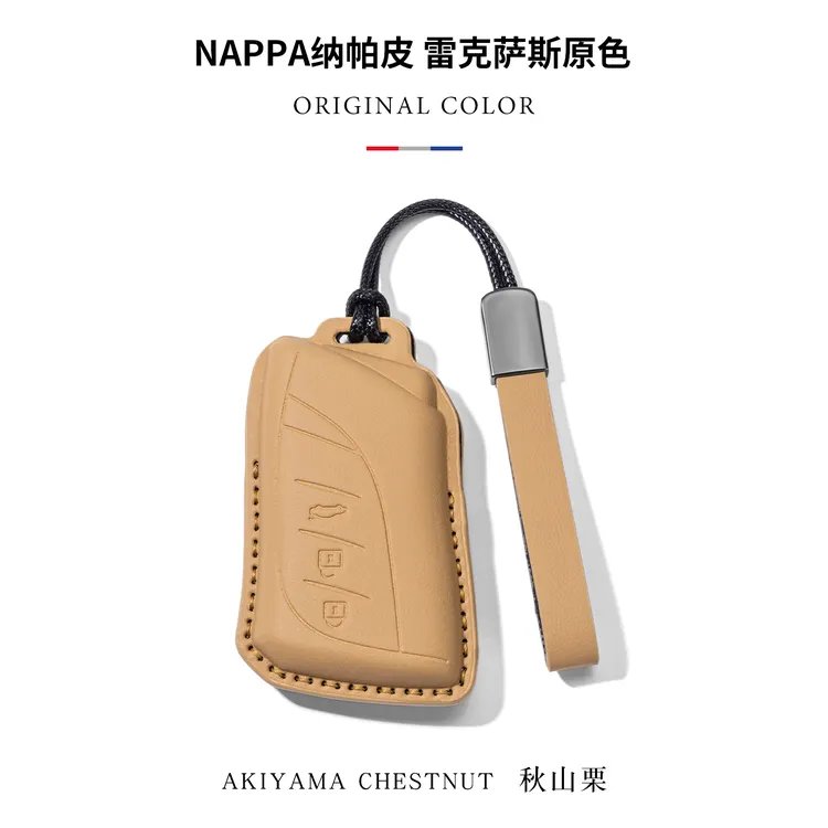 雷克萨斯ES200钥匙套ES300汽车RX350h包RX270专用女ES260保护壳扣